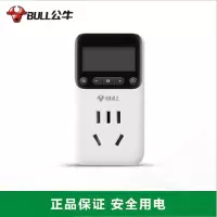 公牛 D-1定时器