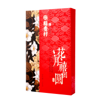 稻香村 花月禧团圆月饼520g 8枚 (盒)