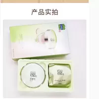 百雀羚持妆亮采无瑕气垫BB霜(亮肤色)15g+15g