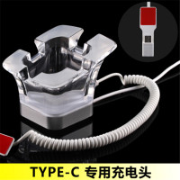 凌防(LFang)P55-3 Type-C接口 平板防盗器展示支架 防盗报警器 平板电脑防盗链华为小米平板防盗器