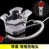 凌防(LFang)P55-4 iPad平板防盗器展示支架防盗报警器平板电脑防盗链苹果平板防盗器Lightning接口