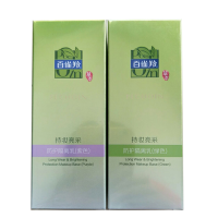 百雀羚持妆亮采防护隔离乳(绿色)30g