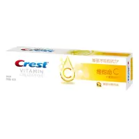 佳洁士(CREST) 净白维他命C牙膏140g 按只销售(H)
