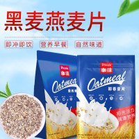 珈徕黑麦燕麦片