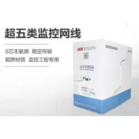 海康威视(HIKVISION) 网线 八芯 红色