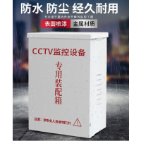 世纪宏佳(SHI JIHONG JIA) 防水箱 混色