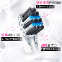 佳洁士(CREST) 天鹅绒黑茶护龈超细软毛牙刷 按把销售(H)