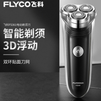 飞科(FLYCO) FS361充电电动剃须刀刮胡须刀 灰色