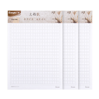 广博(GuangBo)GB16217 16K方格信纸本子 文稿纸草稿本作文纸 30张3本装