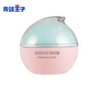 青蛙王子儿童面霜倍润润润霜宝宝护肤滋润润肤乳补水保湿护肤品倍润优护润润霜50g