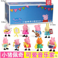盲盒小猪佩奇内含9个玩偶 可爱音乐家系列9个/套