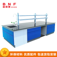 富和美(BNF)实验台 1.5米