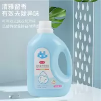 家庭洗衣液桶装
