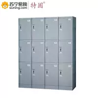 特固 ABS塑料12门浴室专用更衣柜A-390M 1960×1560×500含机械锁