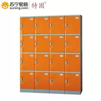 特固 ABS塑料12门浴室专用更衣柜B-320S 1960×960×420含机械锁