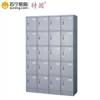 特固 ABS塑料15门浴室专用更衣柜B-320F 1960×960×420含机械锁