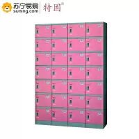 特固 ABS塑料28门浴室专用更衣柜C-280E 2020×1120×400含机械锁