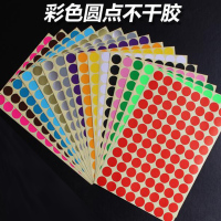 彩色圆点不干胶贴纸