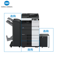 柯尼卡美能达复合机 558A3(输稿器+双纸盒)