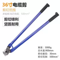 手动电缆剪切线钳 断线器电线剪 剪线钳剪钳子 断线钳剪电缆 72501单件套