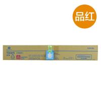 柯尼卡美能达硒鼓 TN220M