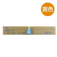 柯尼卡美能达硒鼓 TN220Y