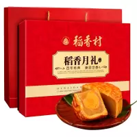稻香村稻香月礼月饼礼盒520g/盒蛋黄莲蓉五仁多口味传统广式式月饼手工礼盒中秋送礼