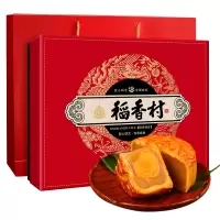 稻香村稻香尊月月饼礼盒710g/盒蛋黄莲蓉五仁多口味传统老式月饼手工礼盒中秋送礼