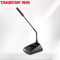 得胜（TAKSTAR）MS-189会议麦克风