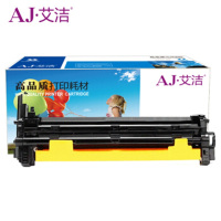 艾洁 京瓷DK1110硒鼓 适用于京瓷kyocera FS 1040 1020 1120打印机与TK1113粉盒配合使用