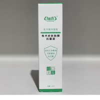 有术®苍术皮肤黏膜抗菌液20ml 单瓶价