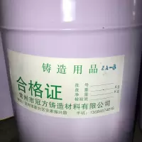 大通轩恒 铸钢涂料[涂料]ZA-3 35kg/桶(单位:桶)