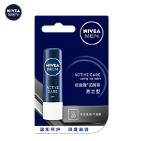 妮维雅 男士型 4.8g 润唇膏(单位:支)