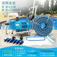 金穗慧采AQUA爱克游泳池吸污机设备鱼池手动吸污车清洁机水下吸尘器