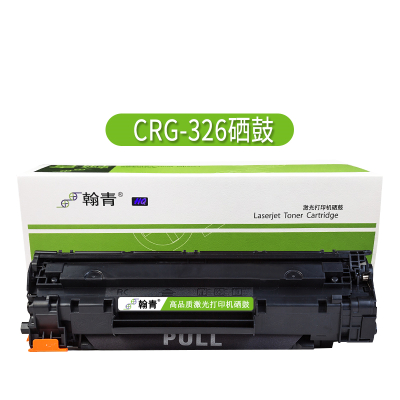 翰青 CRG-326 粉盒 （适用美能达C308/C368/C7930）（单位：件）