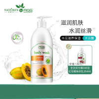 天然之扉美国原装进口木瓜滋养保湿补水沐浴露532ml(计价单位:件)(BY)