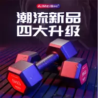 攀能 包胶六角哑铃 包胶哑铃 5公斤*2 哑铃家用健身器材 单套价