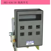正泰 HR5-630/30 隔离开关 按个销售 (H)