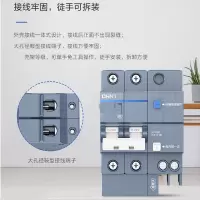 正泰 NXB-40 1P+N C6 4.5kA 隔离开关 按个销售（H）