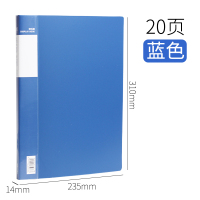 得力deli文件夹多层资料册20/40/80/页办公学习资料册