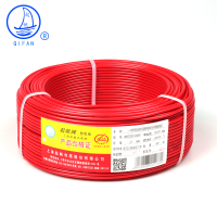 电线电缆BV2.5平方国标家装 插座用单芯单股铜芯硬线 红色火线 100米/卷
