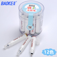 宝克水彩笔软头广告无毒筒装涂鸦画笔12色幼儿园宝宝儿童24色画画涂色动漫水彩笔套装D287