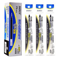 宝克笔芯ps1870超大容量笔芯0.5mm中性笔替芯水笔芯黑色12支盒装