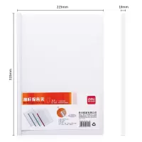 得力(deli)5531抽杆夹(单位:个)拉杆夹文件夹资料夹办公用品办公用品可夹40张