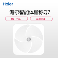 海尔定制电子称台秤150KG 背光 不锈钢表头 加厚1.5mm