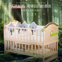 天然松木健康环保婴儿床