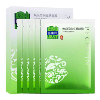 百雀羚 焕采 莹润亮肤面膜22ml*5片