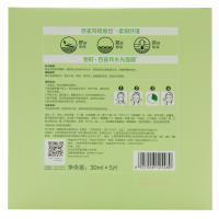 百雀羚 水光肌恒时·水光面膜28ml*5片