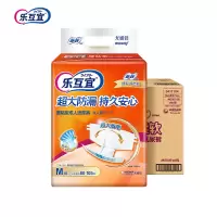尤妮佳乐互宜腰贴型成人纸尿裤M10片*6包
