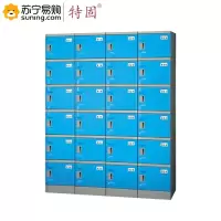 特固 ABS塑料18门浴室专用更衣柜A-390E 1960×1170×500含机械锁 (L)